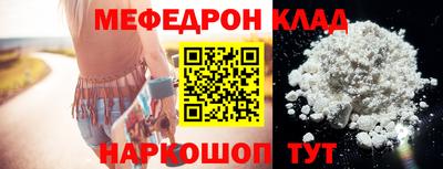 PSILOCYBIN Славгород