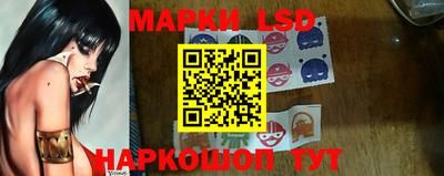 PSILOCYBIN Славгород
