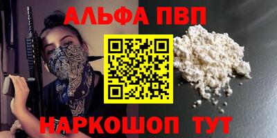 PSILOCYBIN Славгород