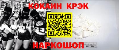 марки lsd Славянск-на-Кубани