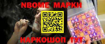 марки lsd Славянск-на-Кубани