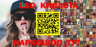PSILOCYBIN Славгород