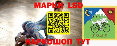 PSILOCYBIN Славгород