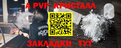 PSILOCYBIN Славгород