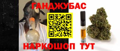 дистиллят марихуана Сланцы