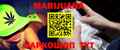 PSILOCYBIN Славгород