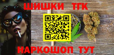 марки lsd Славянск-на-Кубани