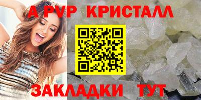 PSILOCYBIN Славгород