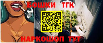 дистиллят марихуана Сланцы