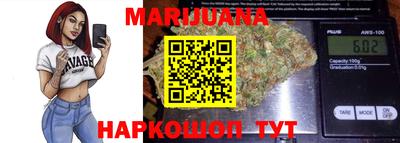 марки lsd Славянск-на-Кубани