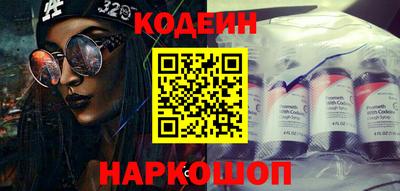 PSILOCYBIN Славгород