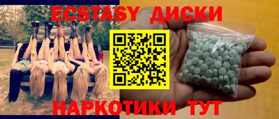 марки lsd Славянск-на-Кубани