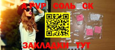 дистиллят марихуана Сланцы