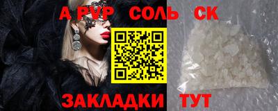 дистиллят марихуана Сланцы