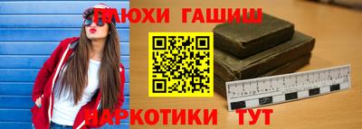 дистиллят марихуана Сланцы