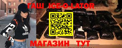 марки lsd Славянск-на-Кубани