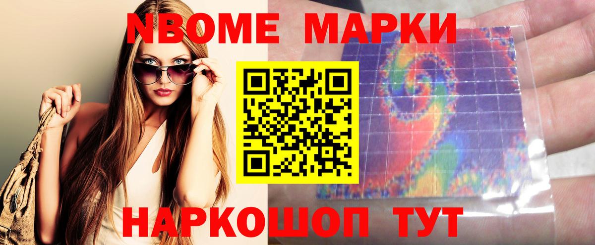 Отрадное  Лсд 25 экстази ecstasy  ЛСД экстази  Лсд 25 экстази кислота  hydra   Вход с VPN 