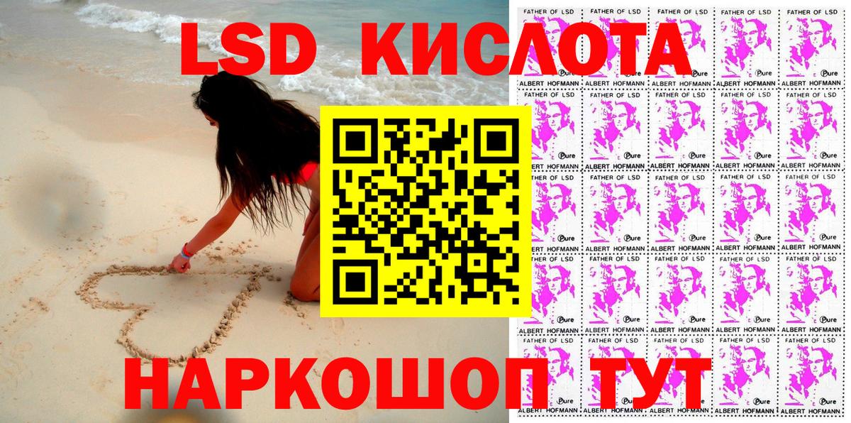 Марки NBOMe 1,5мг  Вход с VPN  Марки NBOMe  Отрадное 
