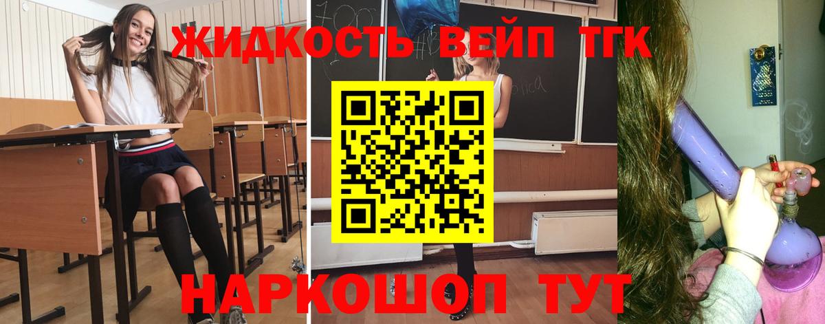 OMG зеркало  Дистиллят ТГК вейп  ТГК гашишное масло  Вход с VPN  Отрадное 
